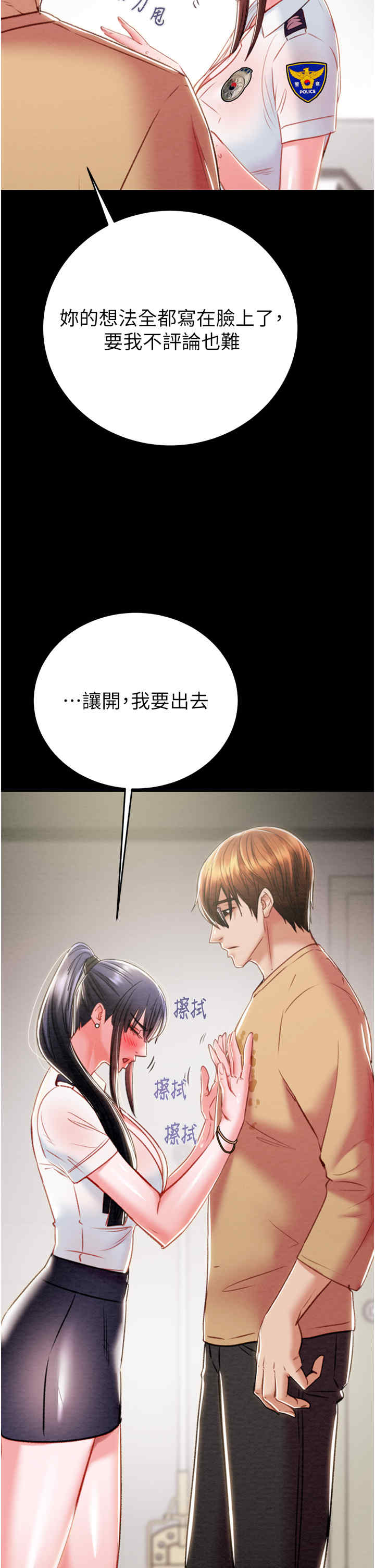 掠夺行动/抢夺的滋味