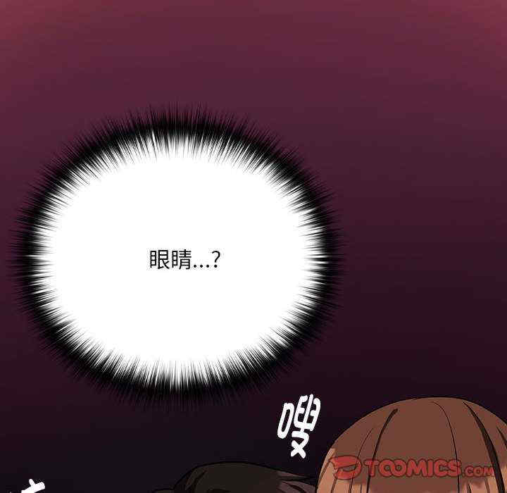 下班后的例行恋爱/下班后的秘密关系