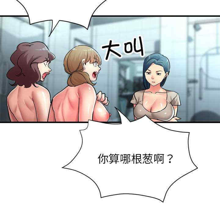 亲家的女人们/寄生亲家