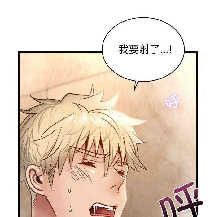 年轻代表/不该爱上你