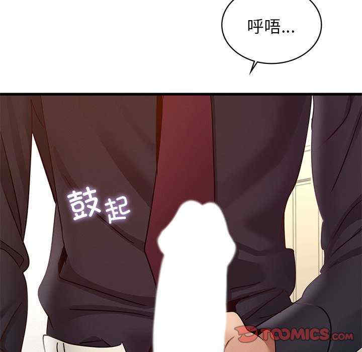 年轻代表/不该爱上你