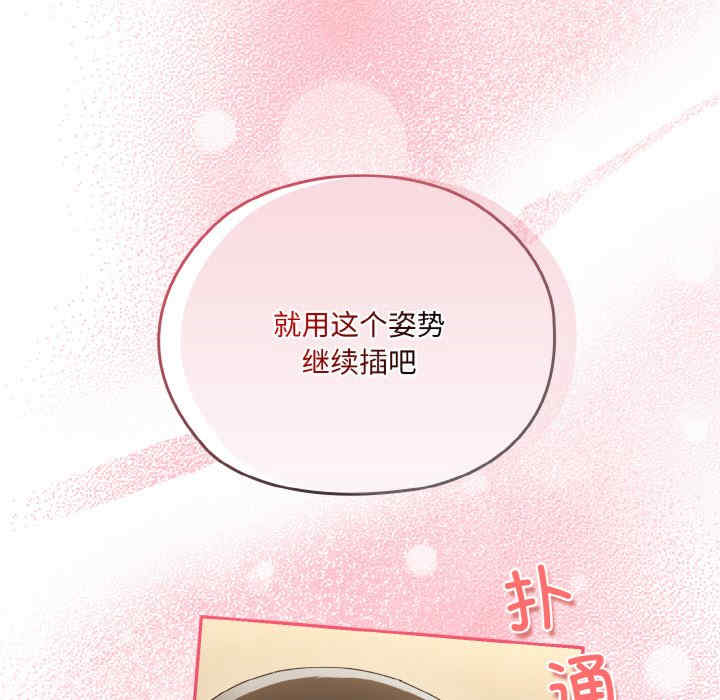 老大!请把女儿交给我!