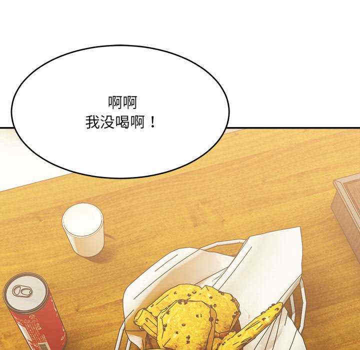 微妙关系/超微妙关系