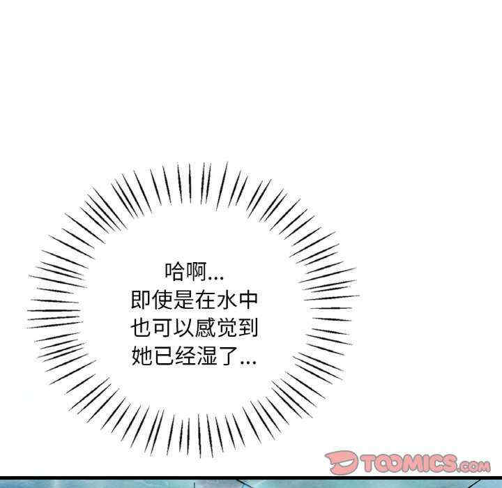 渴望占有她/想要拥有她