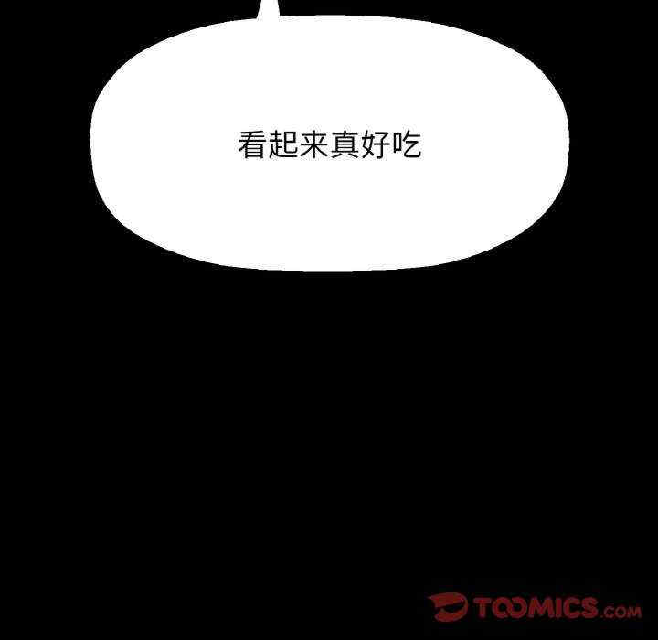 我的女王/让人火大的她