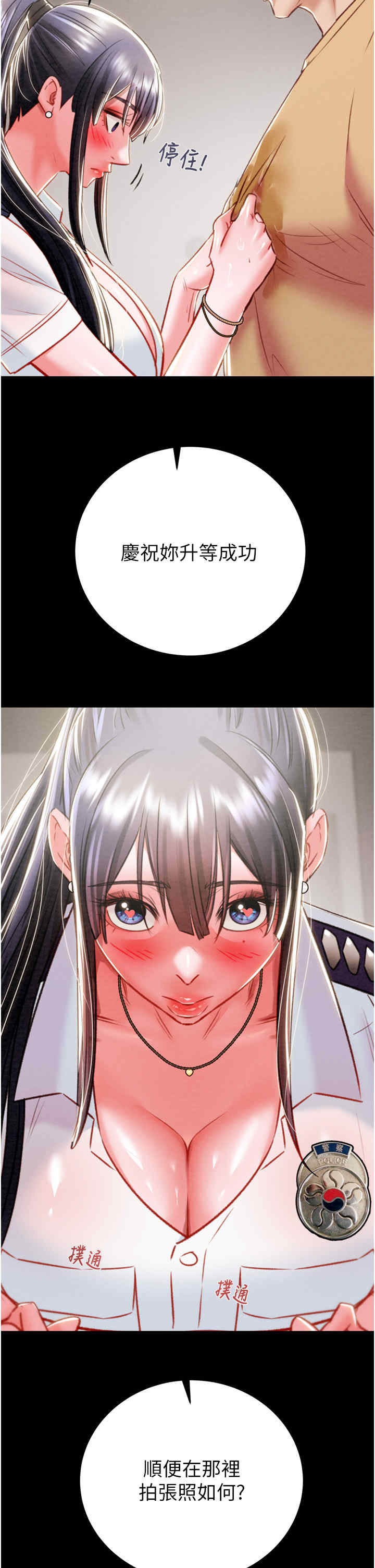 掠夺行动/抢夺的滋味