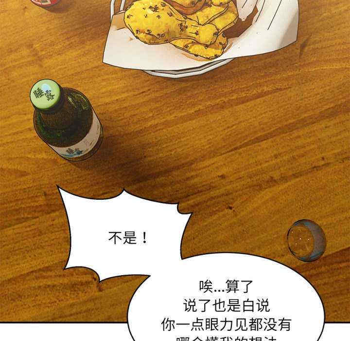 微妙关系/超微妙关系