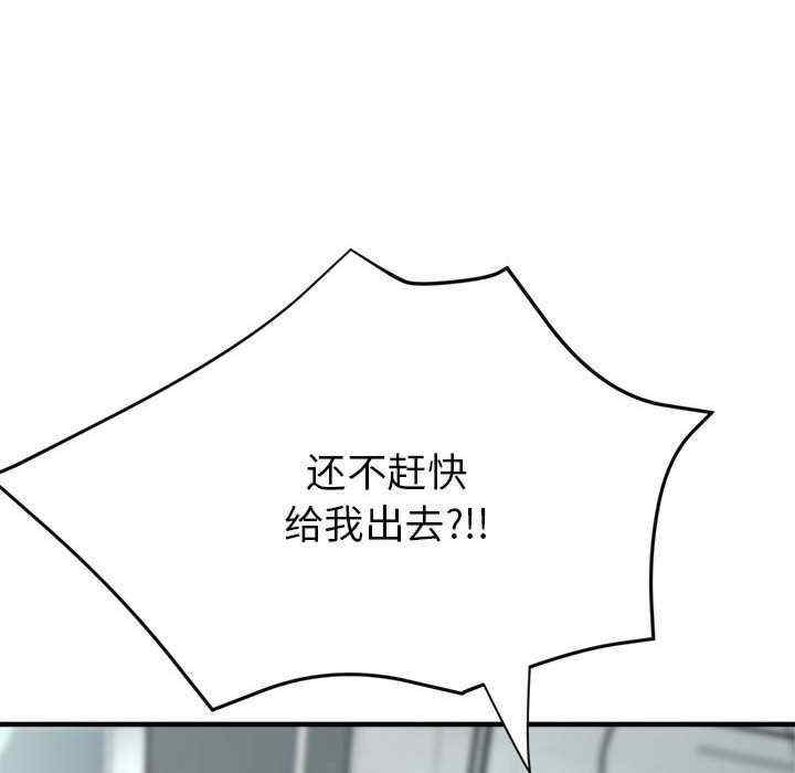 亲家的女人们/寄生亲家