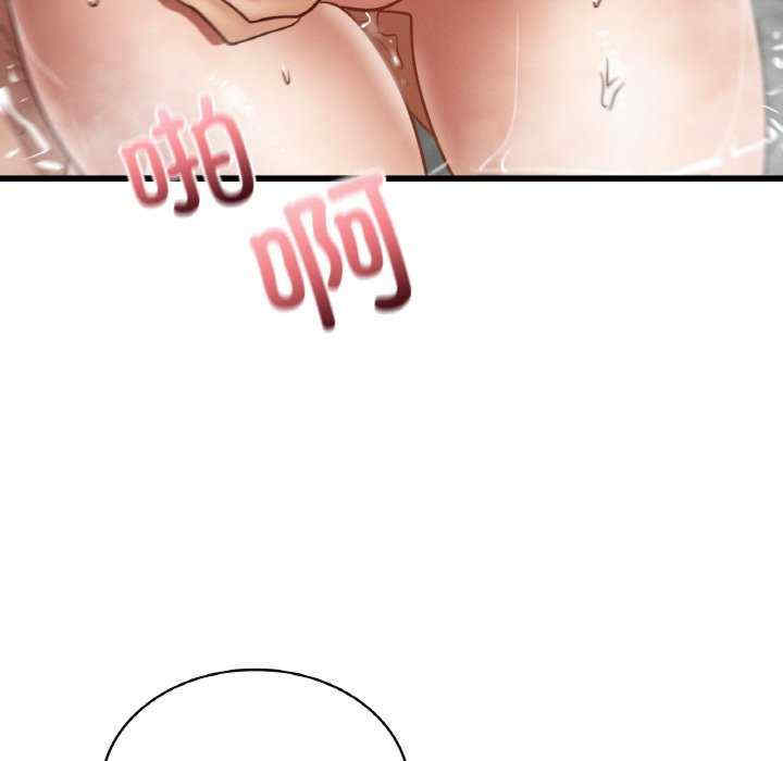 年轻代表/不该爱上你