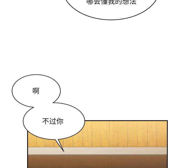 微妙关系/超微妙关系