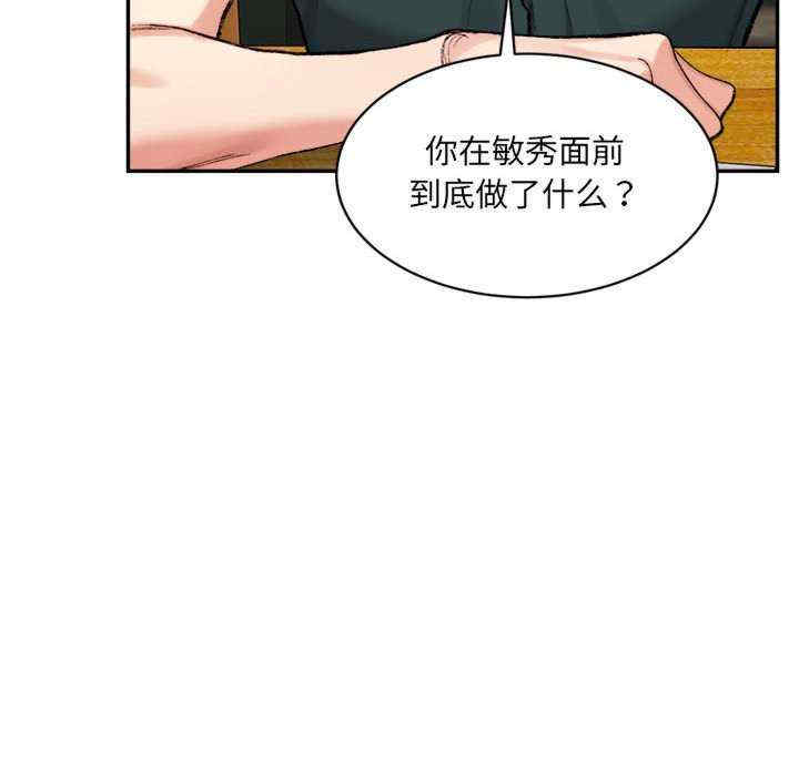 微妙关系/超微妙关系