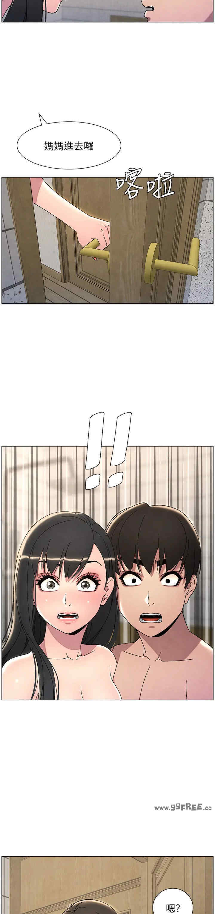 兄妹的秘密授课