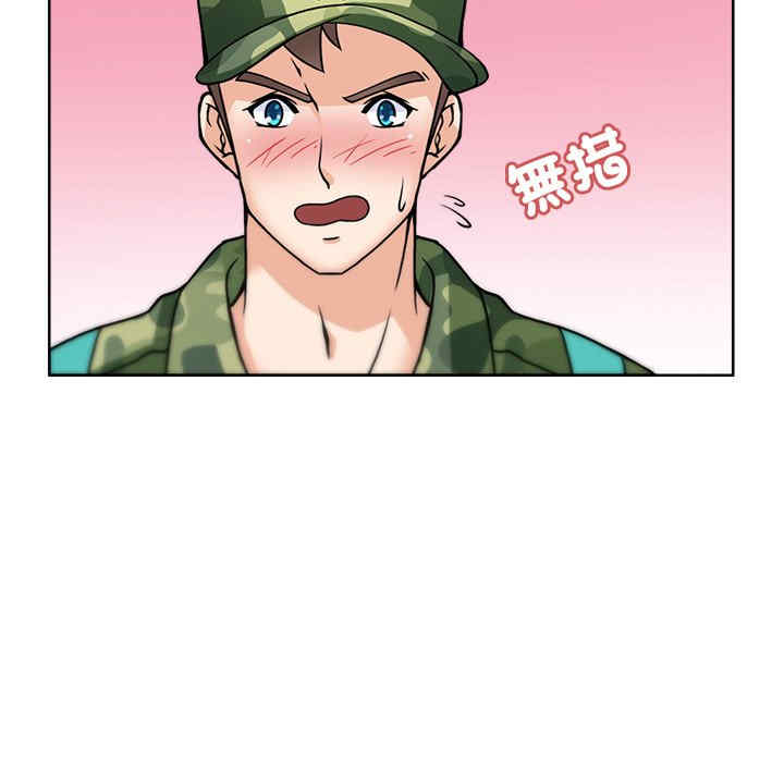 回到过去爱上你