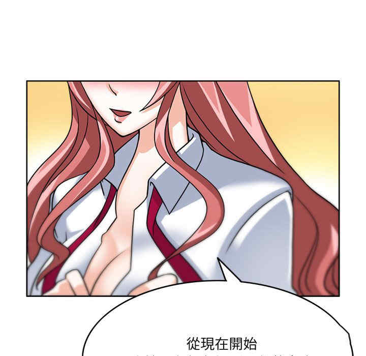 回到过去爱上你