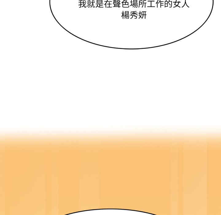 回到过去爱上你