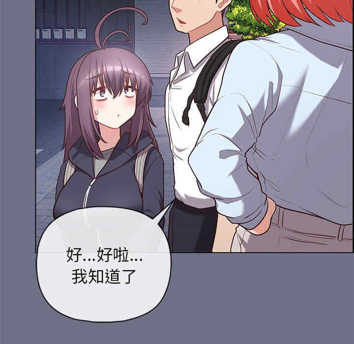 这公司归我了/这家公司归我管