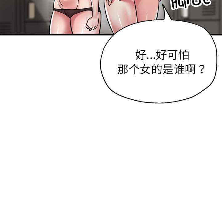 亲家的女人们/寄生亲家