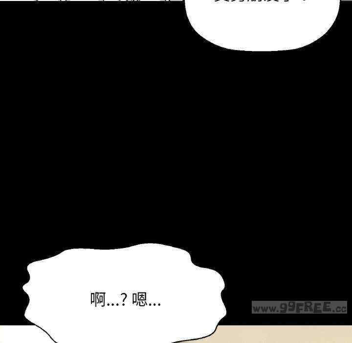 我的女王/让人火大的她