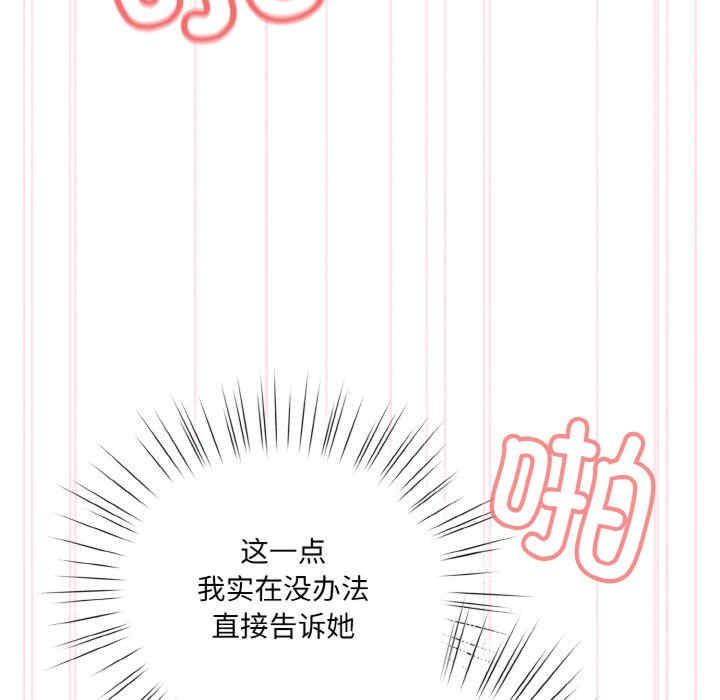 老大!请把女儿交给我!