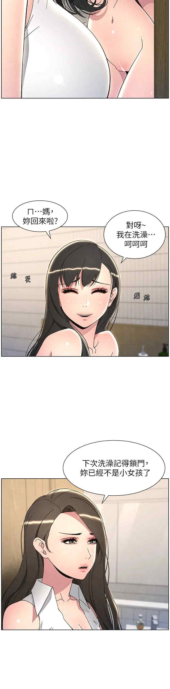 兄妹的秘密授课