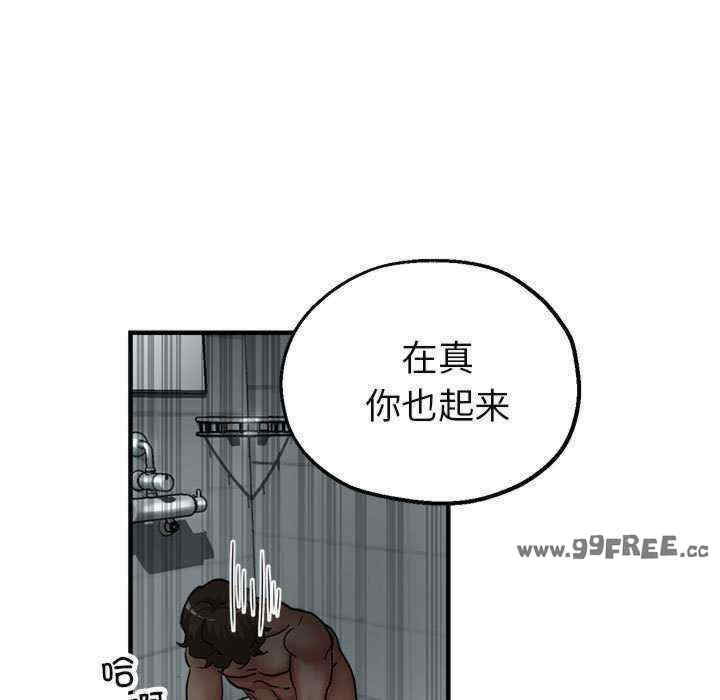 亲家的女人们/寄生亲家