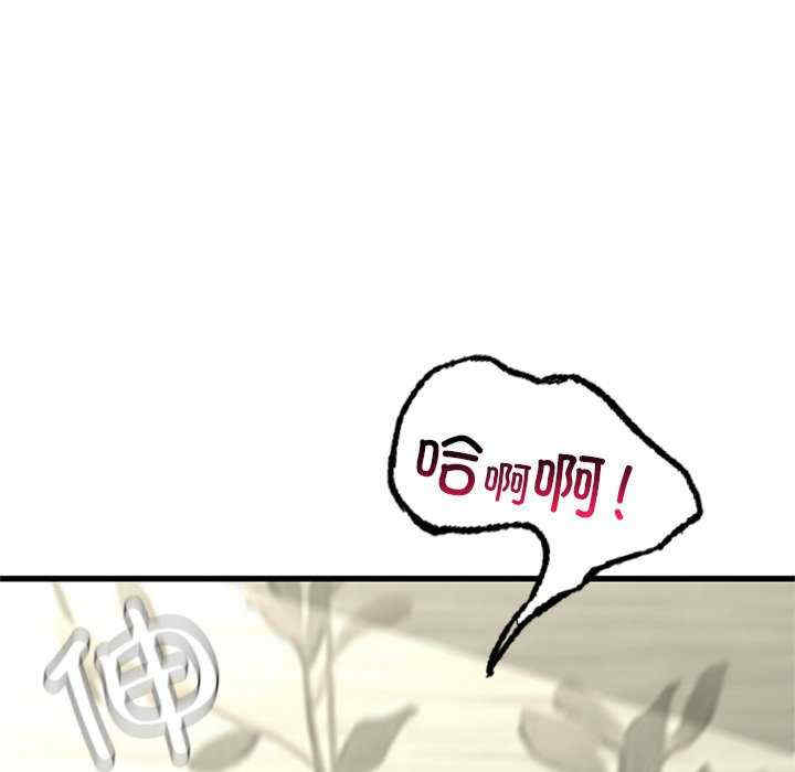 年轻代表/不该爱上你