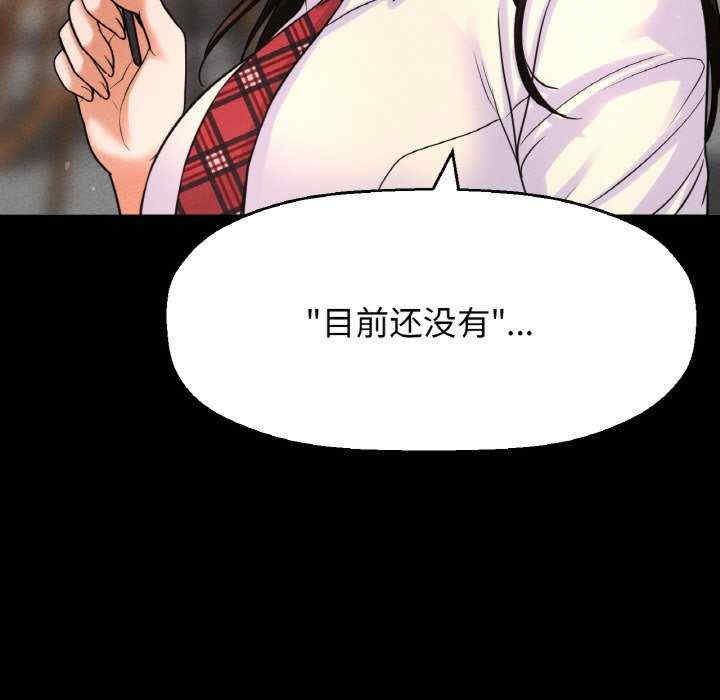 我的女王/让人火大的她