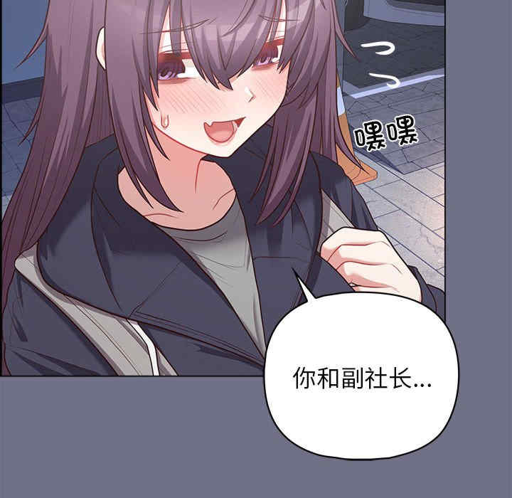 这公司归我了/这家公司归我管