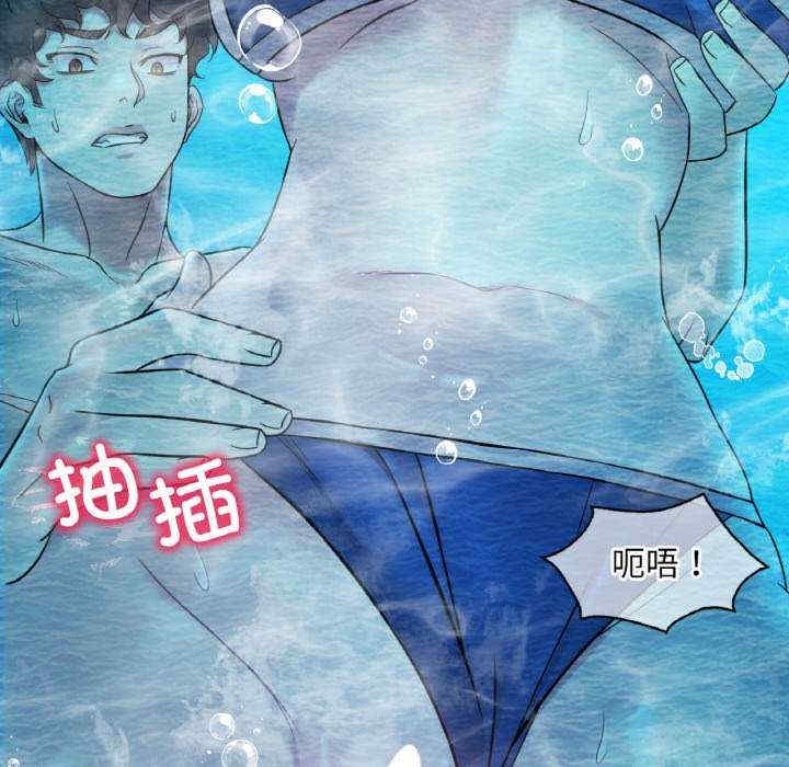 渴望占有她/想要拥有她