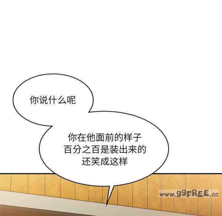 微妙关系/超微妙关系