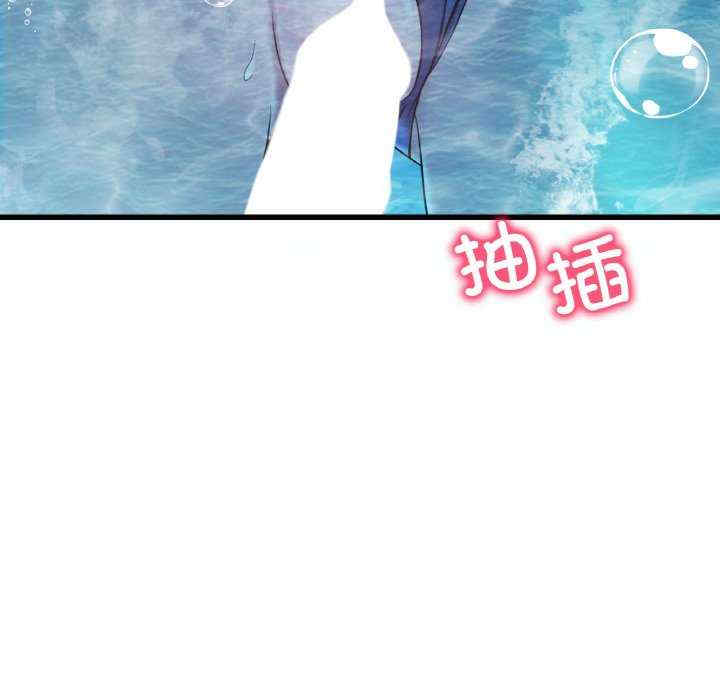 渴望占有她/想要拥有她