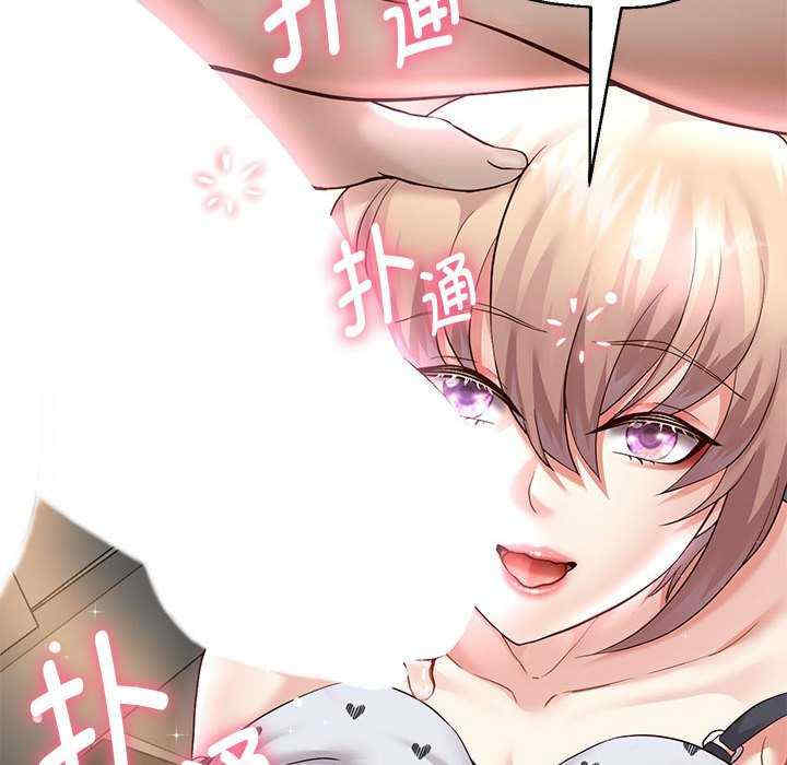 重生之长枪无敌/重生成为大只佬