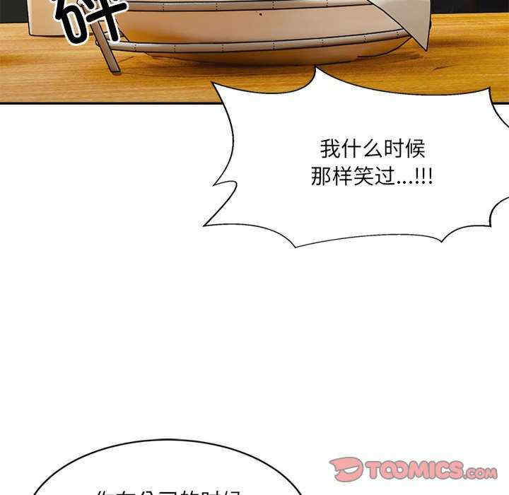 微妙关系/超微妙关系