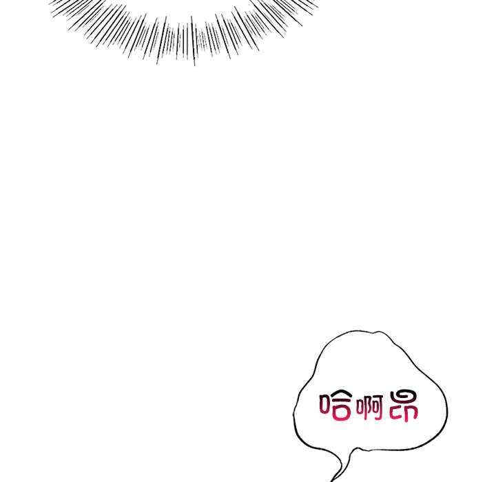 年轻代表/不该爱上你