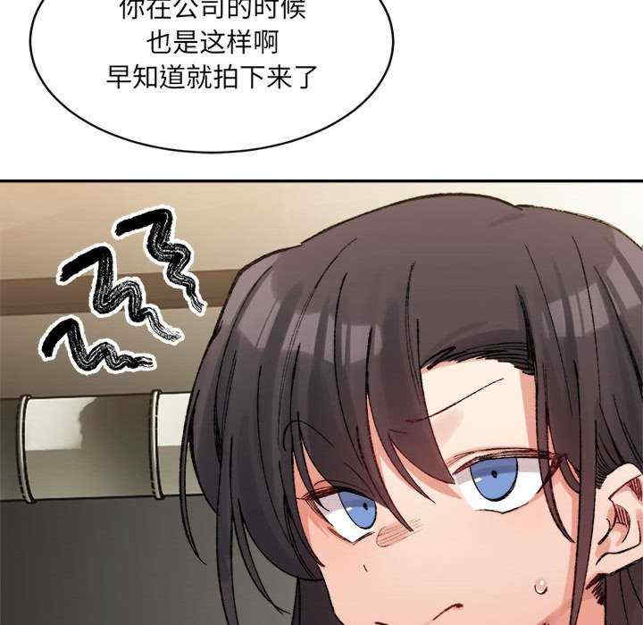 微妙关系/超微妙关系