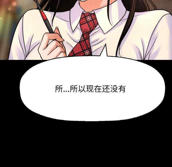 我的女王/让人火大的她