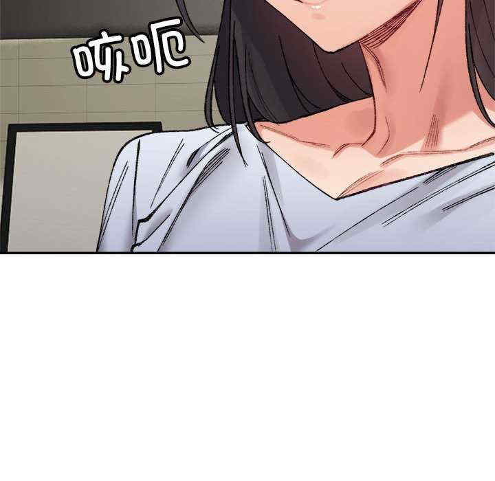 微妙关系/超微妙关系