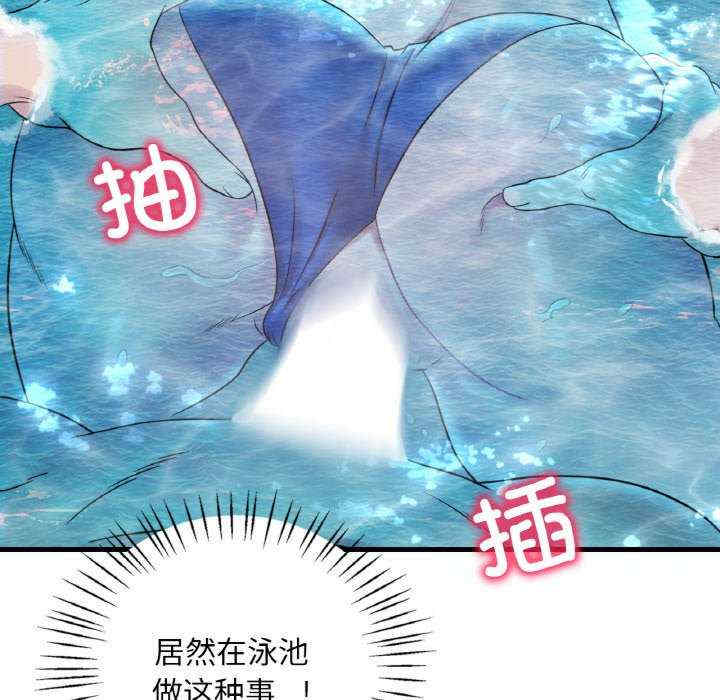 渴望占有她/想要拥有她