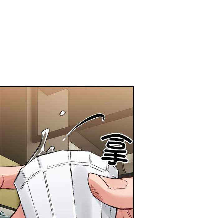 微妙关系/超微妙关系