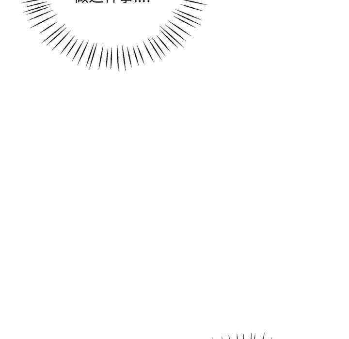 渴望占有她/想要拥有她