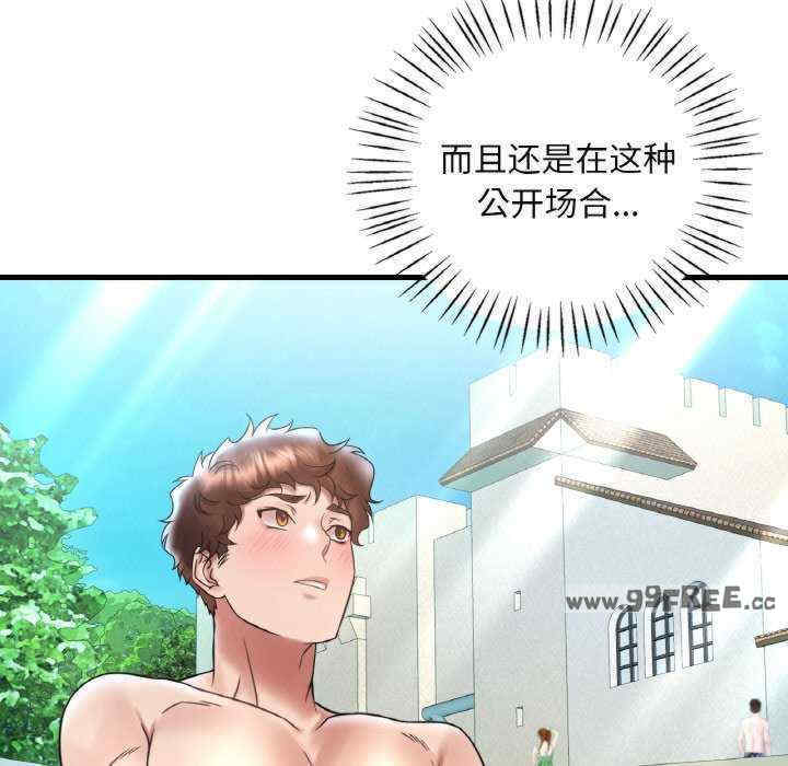 渴望占有她/想要拥有她