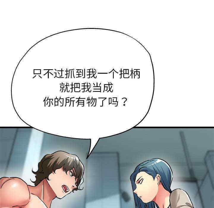 亲家的女人们/寄生亲家