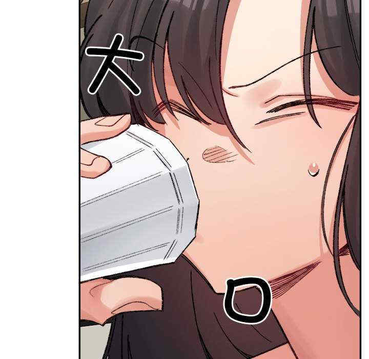 微妙关系/超微妙关系