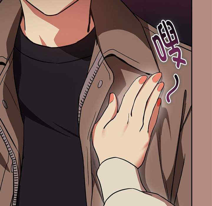 下班后的例行恋爱/下班后的秘密关系