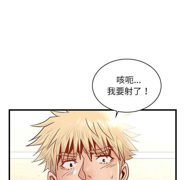 年轻代表/不该爱上你