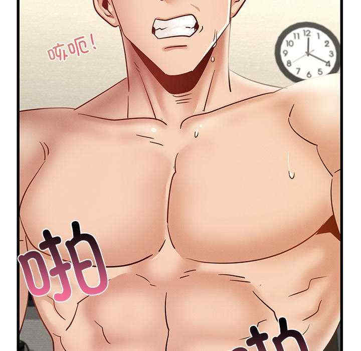 年轻代表/不该爱上你