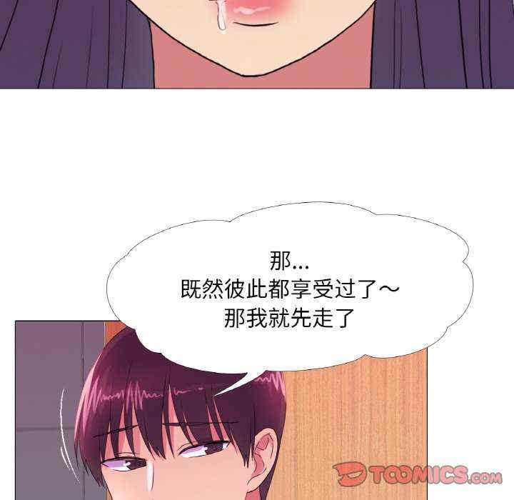 真人实境秀/欲望游戏实境秀