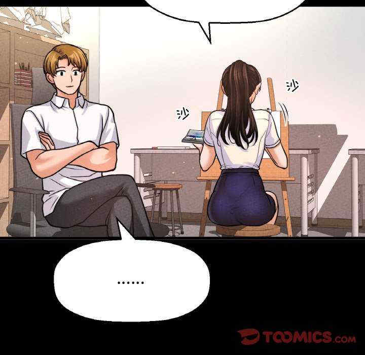 我的女王/让人火大的她