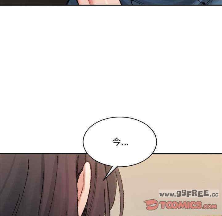 微妙关系/超微妙关系