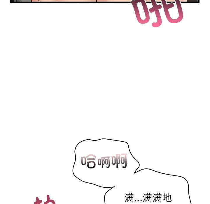 年轻代表/不该爱上你